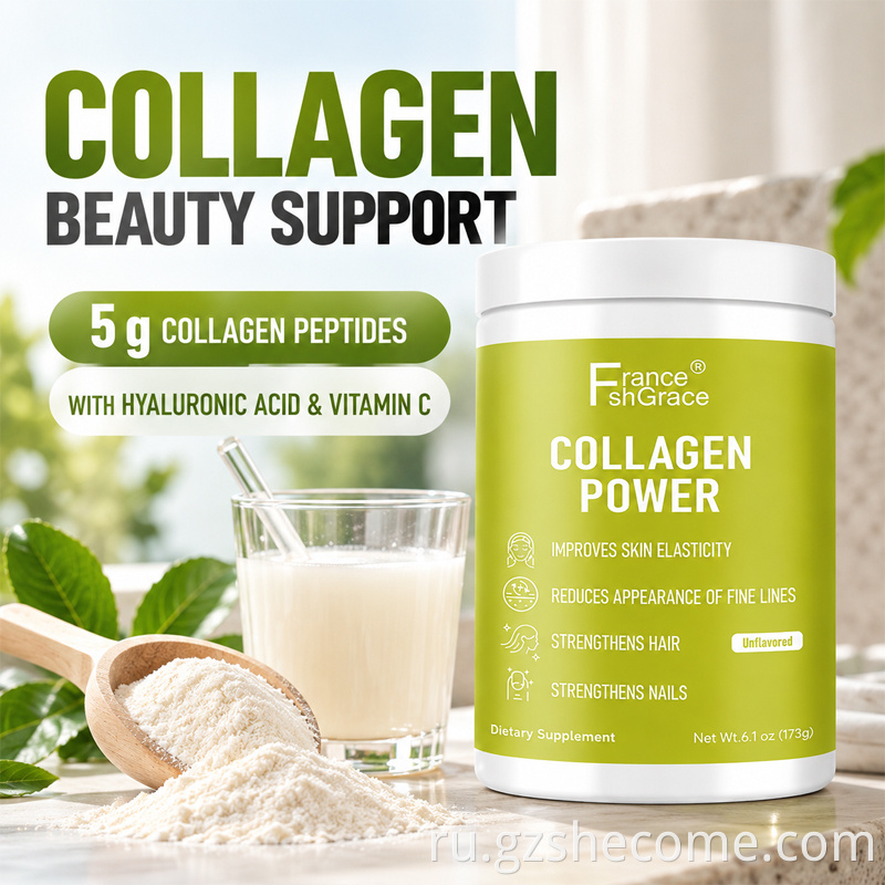 Collagen powder9
